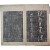 [182] [초이관장(蕉而館藏) 추사서법(秋史書法] 탁본첩