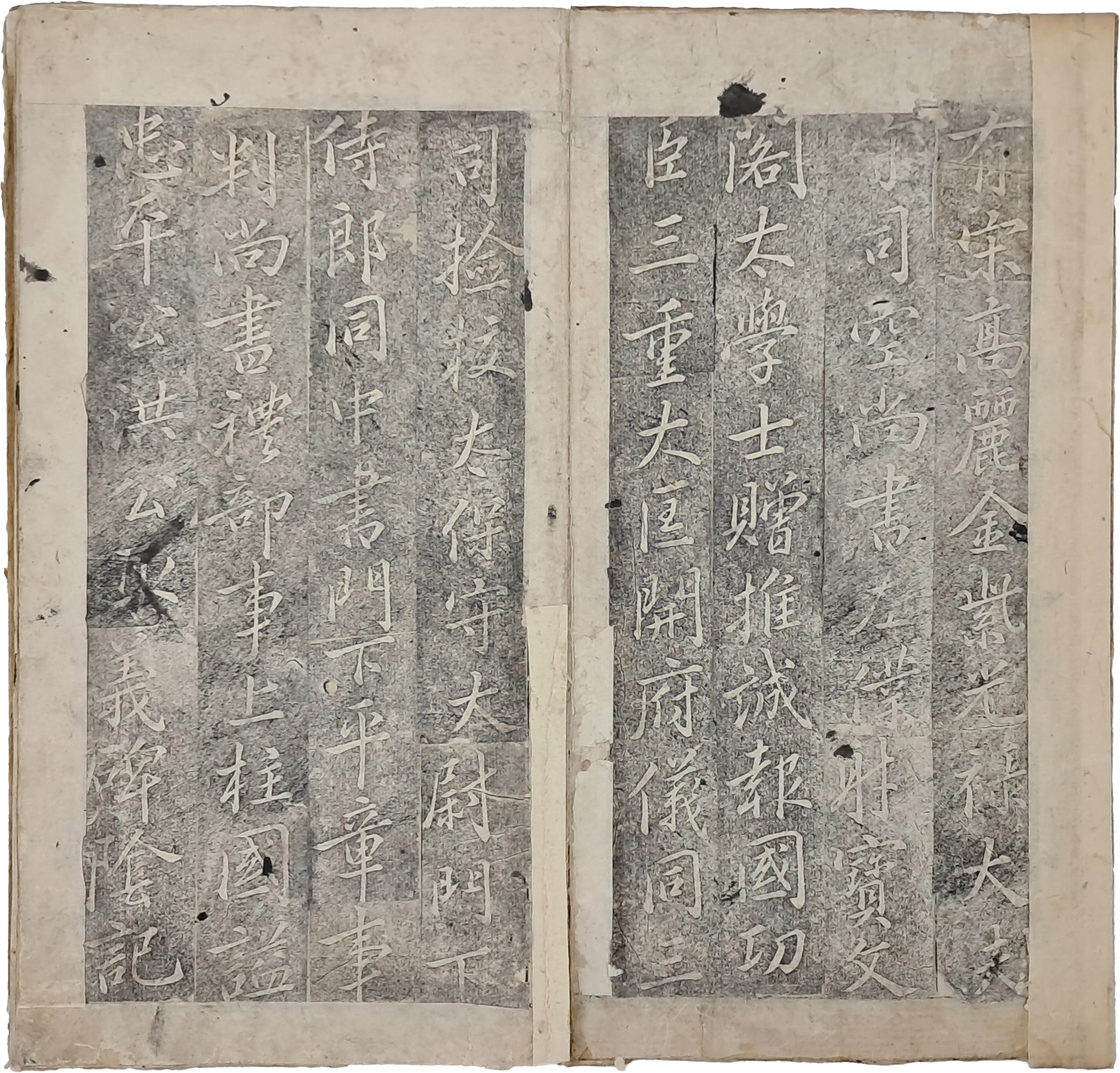 [188] 고려 충평공 홍관 의열비 및 조선 이운일 묘갈 탁본첩 高麗忠平公洪灌義烈碑 幷 朝鮮李運逸墓碣 拓本帖