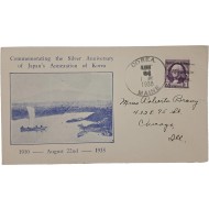 [193] Corea에서 발행한, 한일병합 25주년 기념봉피