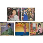 [20] 이미자 노래 LP판 5점