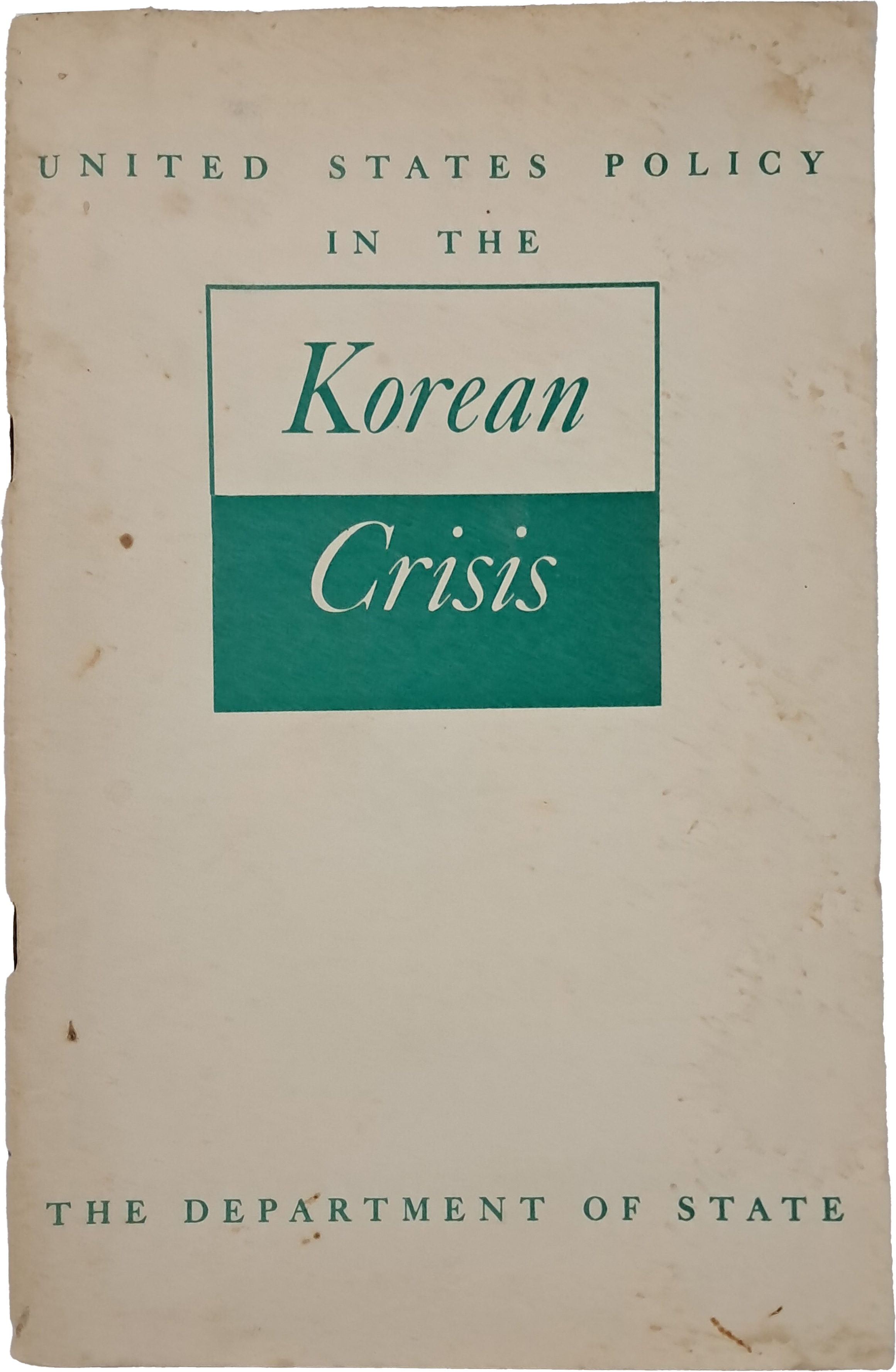 [200] [한국의 위기 Korean Crisis] - 한국전쟁 발발 미 국무부 공식문서집