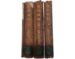 [205] 만주지지(滿洲地誌) 3책 및 부도(附圖) 1책 등 4책