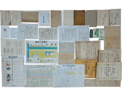 [213] 희귀 농업자료 43종 46점 일괄