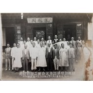 [217] 봉황각(鳳凰閣)에서 열린 조선어표준어사정위원회 제2독회 기념사진