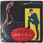 [22] 애드 훠 [비 속의 여인] LP판