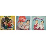 [23] 만담 코메디 관련 LP판 3점