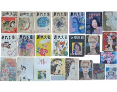 [230] 천경자 장정서 22책과 엽서집 등 23점 일괄