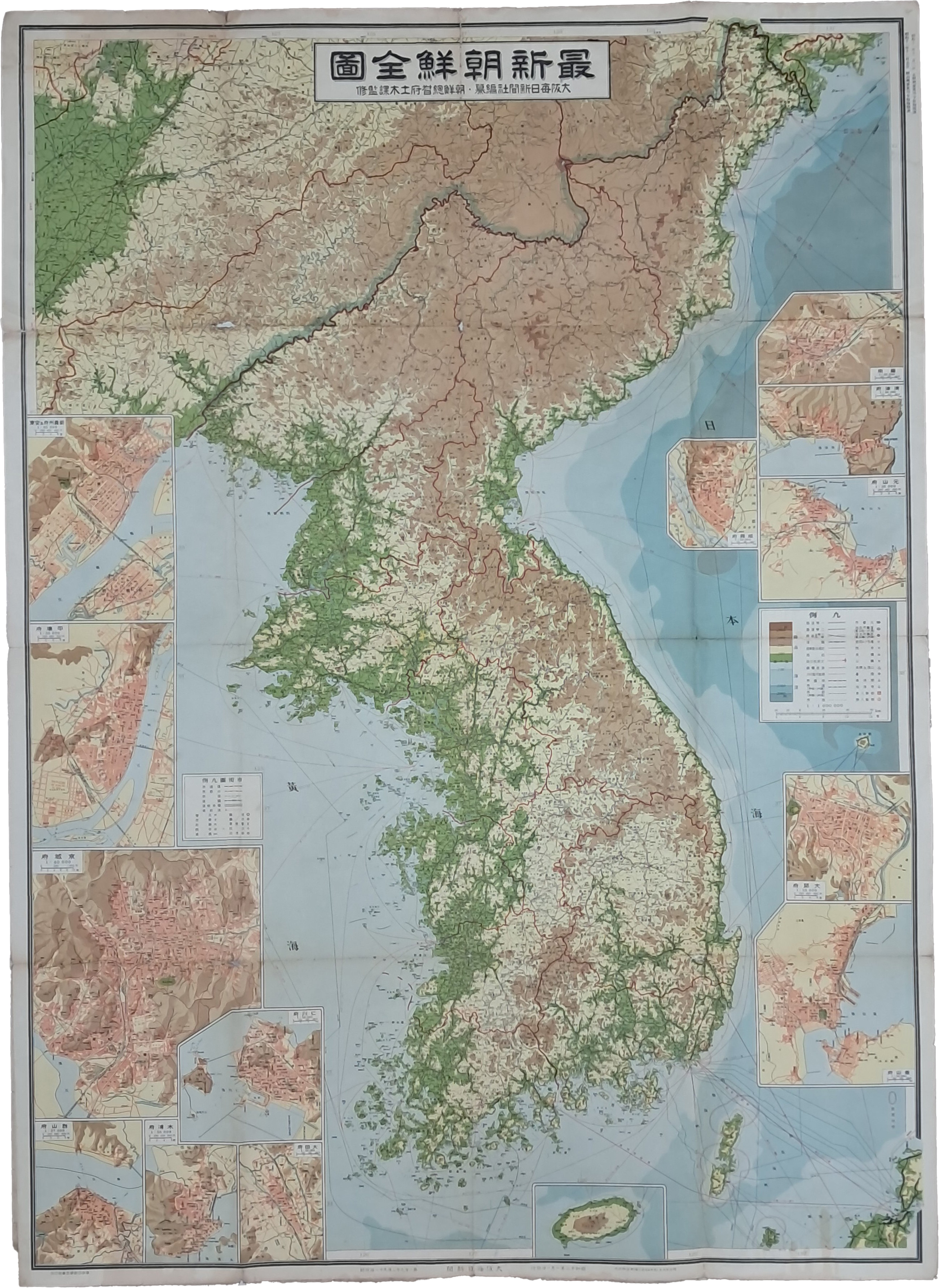 [241] 최신조선전도