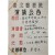 [246] 대만 타이베이의학원 서울대 홍문화 박사 초청 강연 공고문