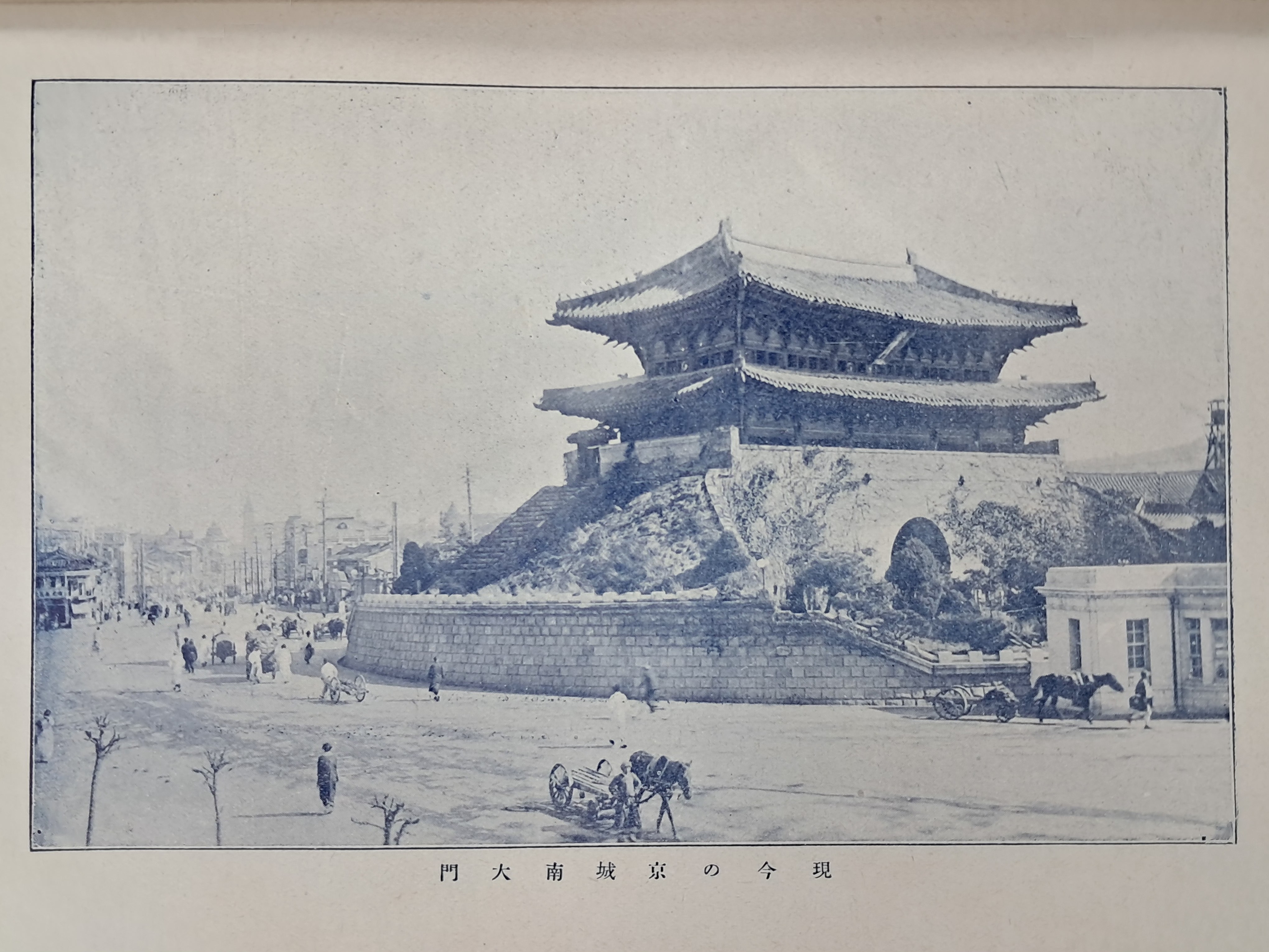 [249] 조선총독부 조사자료 제11집 [조선인의 상업 朝鮮人の商業]