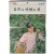 [254] 69년 기유년 스타 달력