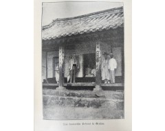 [258] 한국관련 자료가 실린 [Im äussersten Osten]