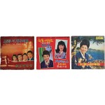 [28] 연평도 노래가 수록된 LP판 3점