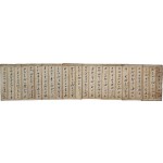 [34] 열수첩 洌水帖