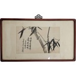 [35] 죽농(竹農) 서동균(徐東均)