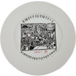 [37] 민족민중미술운동 화가 홍성담 그림 ‘대동세상 2’가 있는 [5.18광주민중항쟁 10주년 기념 접시]