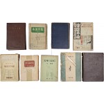 [84] 1959년 연간창작집 [소설집 평론집] 등 9책 일괄