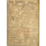 오장환 제1시집 [성벽城壁] 1947 아문각 초판