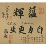 서첩 書帖