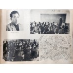 대전고등학교 제6회 졸업기념 앨범