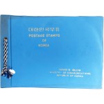 박정희대통령 순방 기념 [대한민국 우표]