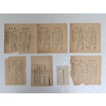 밀양공립보통학교 증축기부금 납부통지서 등 7점 일괄