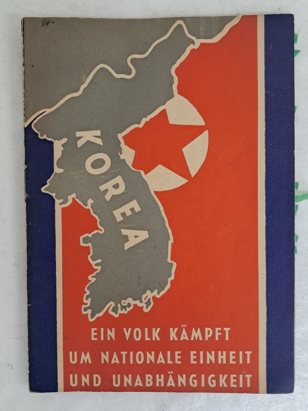 민족통합을 위해 투쟁하는 민족 [KOREA]