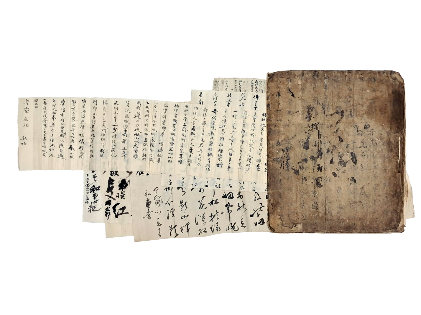 간독·시·묘갈명 등 38점 모음집