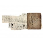 간독·시·묘갈명 등 38점 모음집