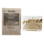 [새마을부녀회보] 등 새마을 자료 2점