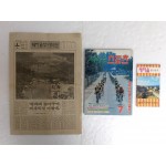 [새마을 전기상식] 팸플릿 등 새마을 자료 3점