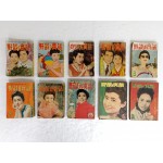 [야담과 실화] 10책 일괄