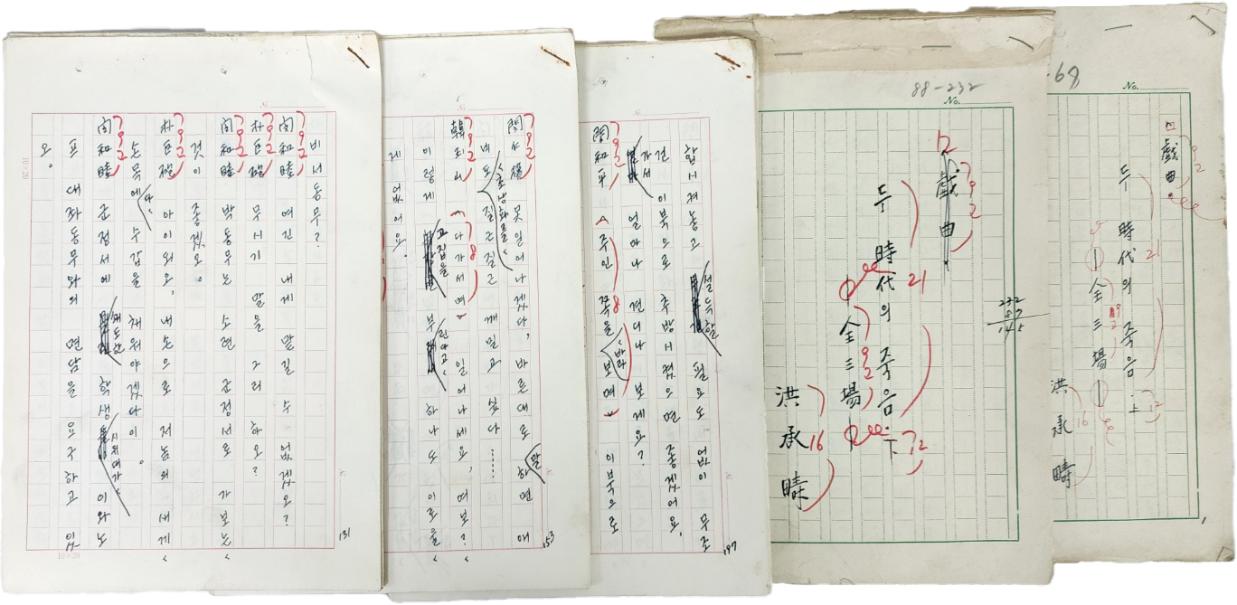 극작가이며 시인인 고안(高雁) 홍승주(洪承疇)의 희곡 [두 시대(時代)의 죽음] 상~하 원고 313매