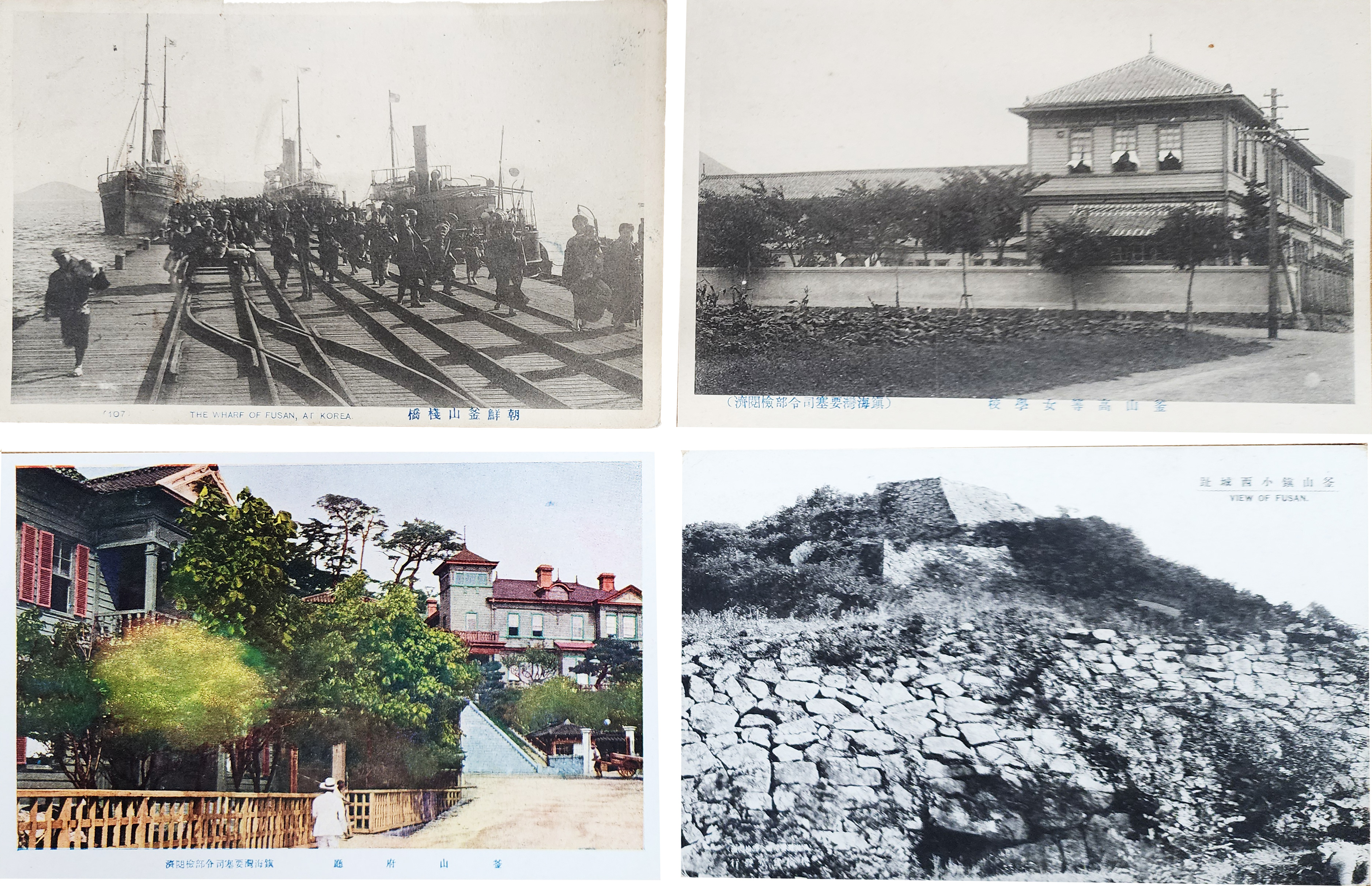 칼라판 [부산부청사] 등 부산관련 엽서 4점