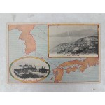 [부산이출우검역소 釜山移出牛檢疫所 관련] 엽서