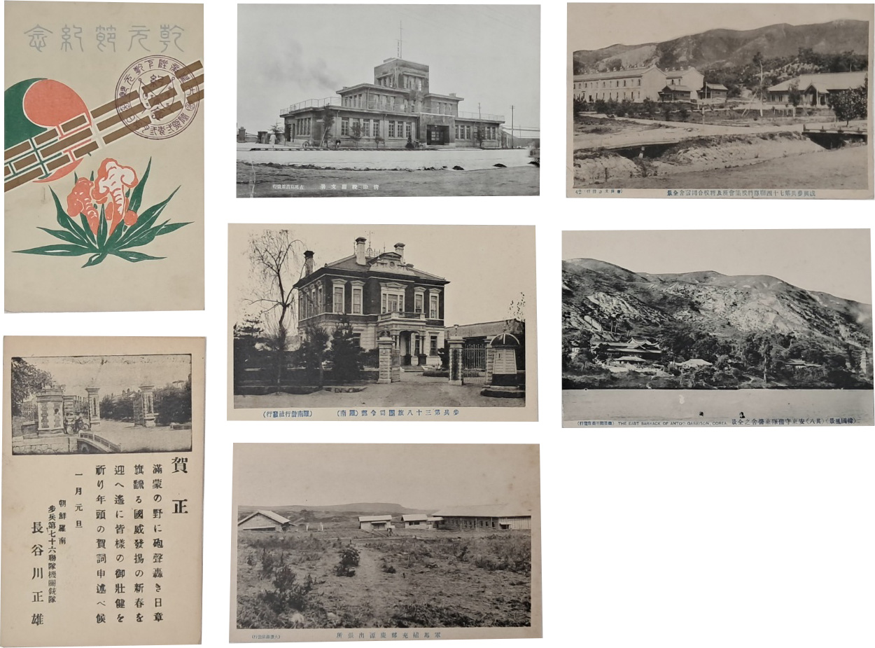 [청진세관지서] 등 함경관련 엽서 4점과 기타 엽서 3점 합 7점