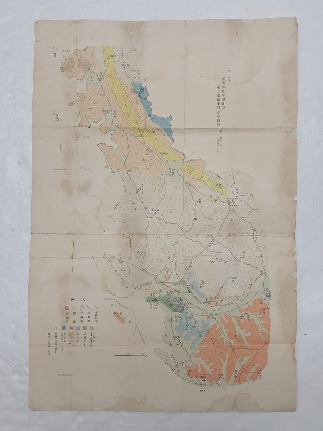 일제강점기 황해도 은율군 은율광산 지역 지질도
