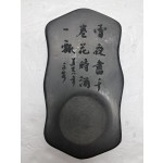 명문이 음각된 벼루와 나전 매조문이 있는 벼루갑 일체