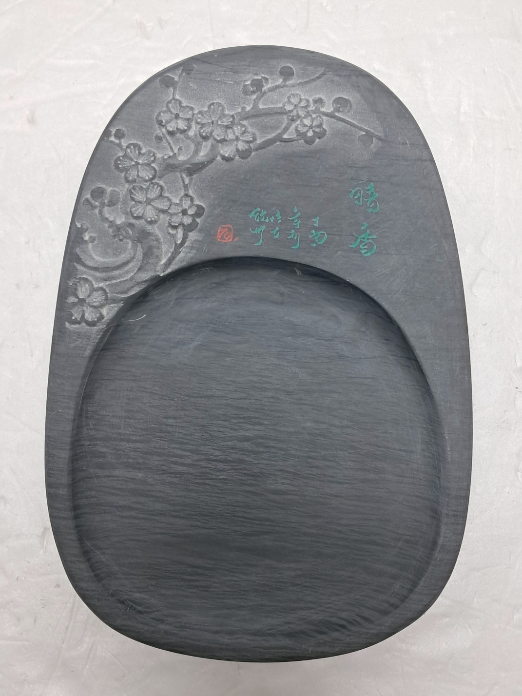 중국 4대 명 벼루 중의 하나인 매화문이 양각된 흡연(歙硯)