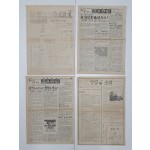 1980년대 중앙대학교 [민주회보] 등 민주화 운동 자료 4점