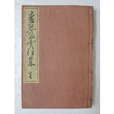 일본서 [변태상매왕래 變態商賣往來] 變態十二史 第七卷