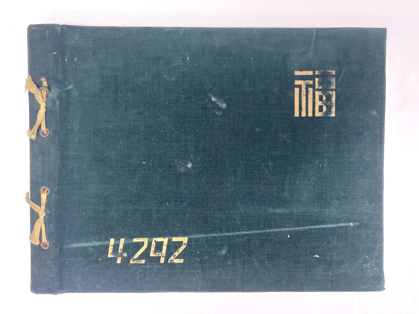 경복고등학교 제34회 졸업기념 앨범