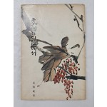 고하(古河) 최승범(崔勝範)의 제3시집 [季節의 뒤란에서]