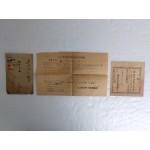 1944년 괴산군비료소매상조합에서 발송한 청구서·영수증과 우표와 소인이 있는 봉피