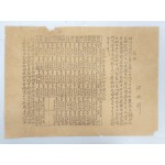 충남의 최고 농사꾼 알림 [급고 急告]