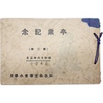 지곡공립심상소학교 제2회 졸업기념 앨범