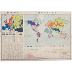 채색 [세계인종분포도 世界人種分布圖]