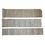 만오(晩悟) 김기환(金基煥) 등 영남 문인 시축 3점 일괄