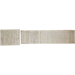 19세기 박명벽(朴命璧) 간찰 2점