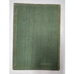 [고독이라는 병] 초판